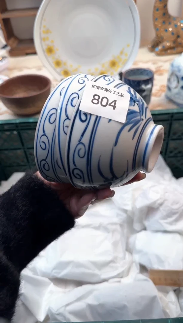 【闪购商品】瓷片Z           804