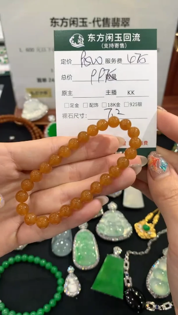 未镶嵌手链翡翠不退不换