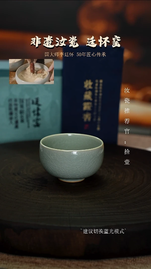 李廷怀国大师卵青色鱼鳞纹将军碗亲工款