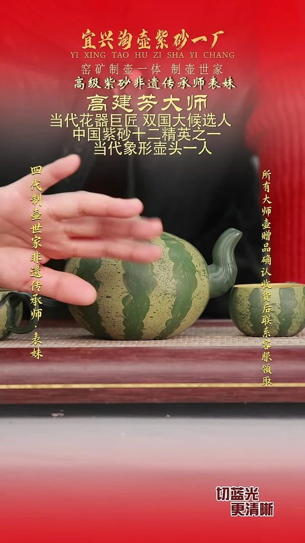全手工原矿紫砂壶