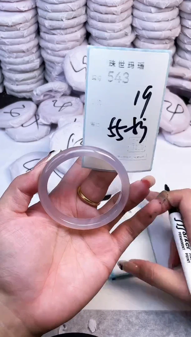 手镯玛瑙/玉髓未镶嵌543