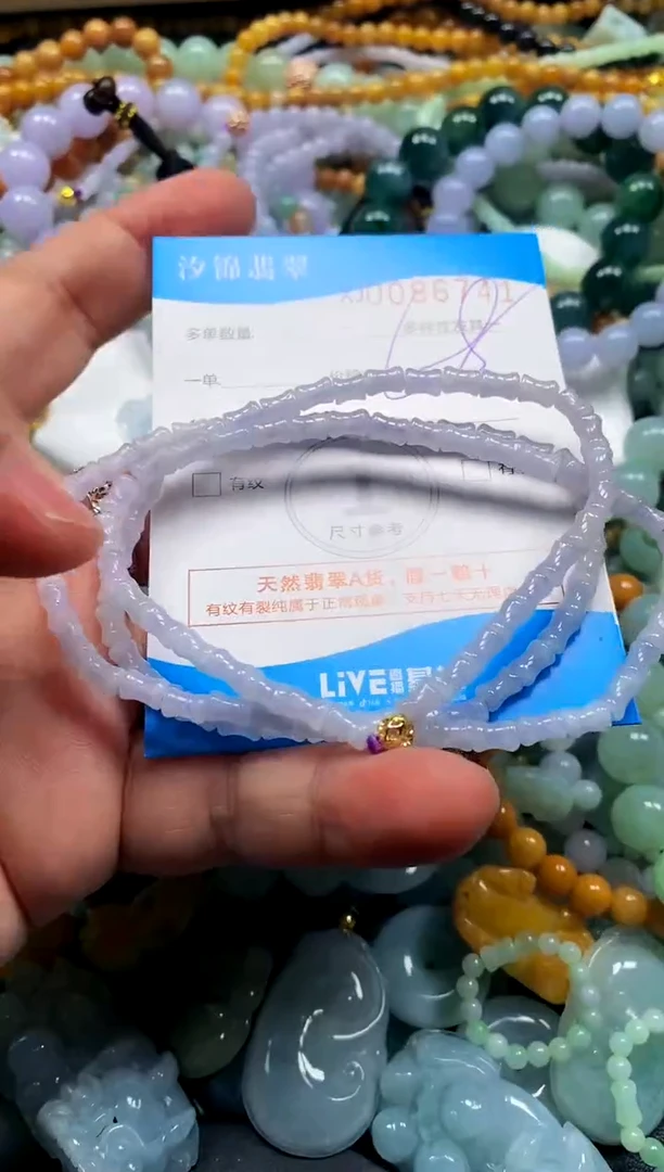 颈饰未镶嵌翡翠闪购商品0086741