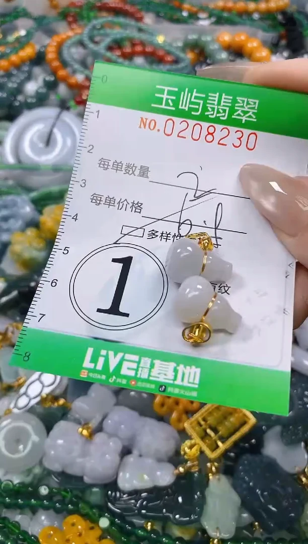 颈饰未镶嵌翡翠闪购0208230多样性发其一