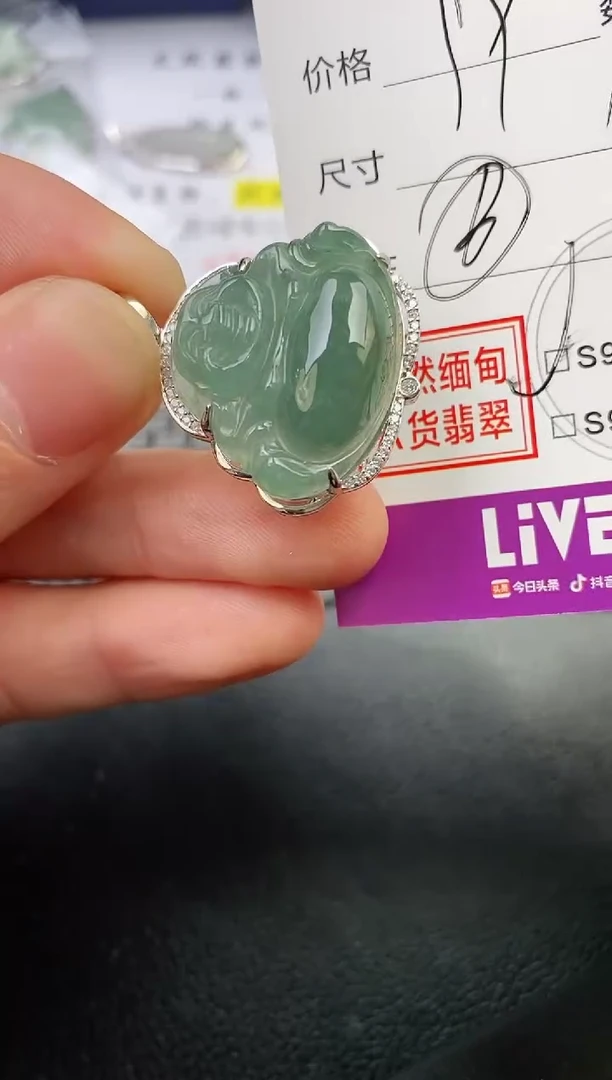 颈饰银S925镶嵌翡翠用****8挂件
