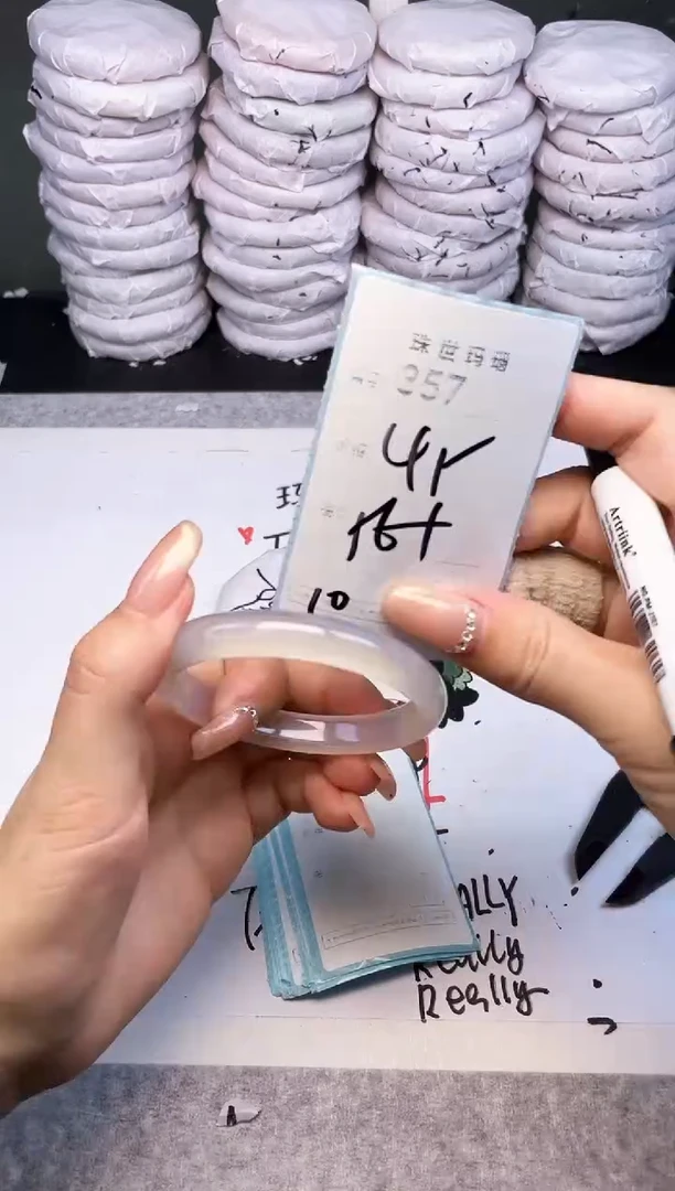 手镯玛瑙/玉髓未镶嵌357