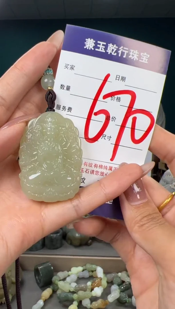 颈饰未镶嵌和田玉和田玉