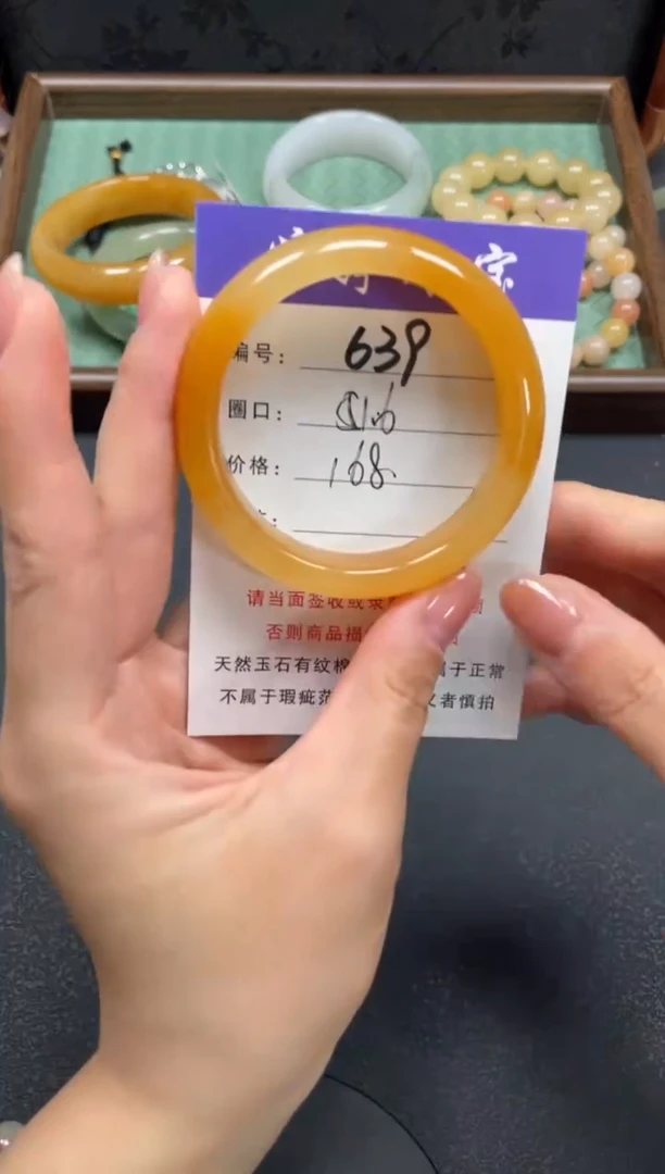 未镶嵌手镯石英质玉51.6