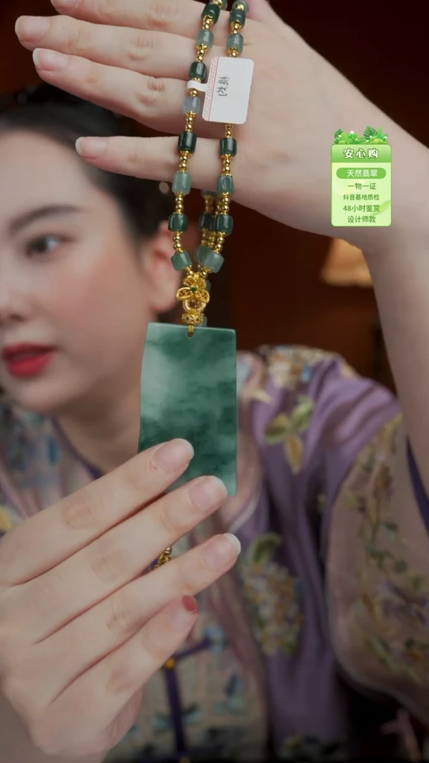 未镶嵌手镯翡翠9889