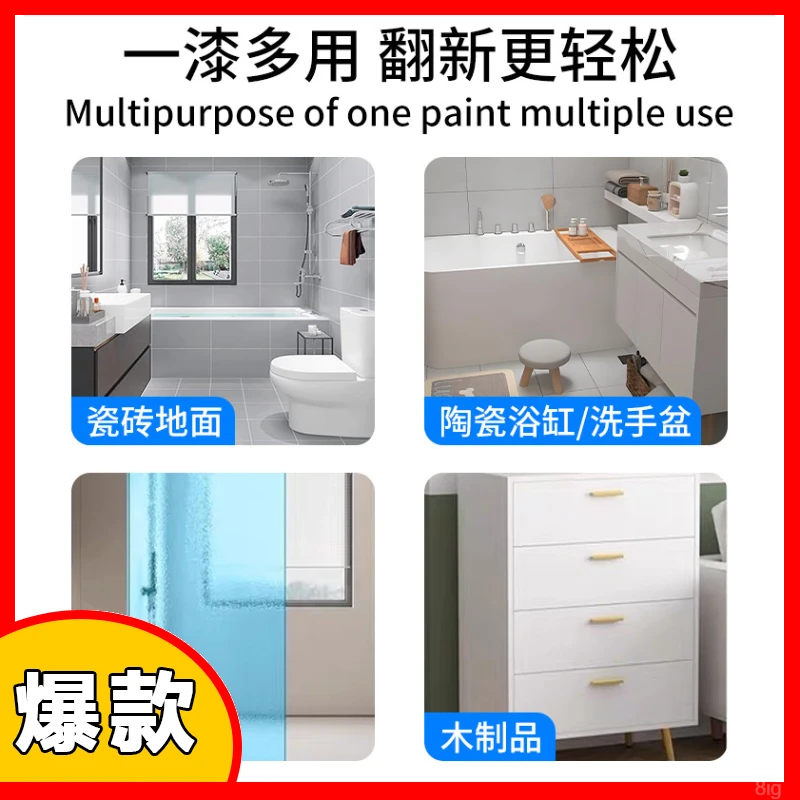 瓷砖厨房客厅法色瓦贝卫生间瓷翻新砖墙水性漆改色diy浴室墙面—