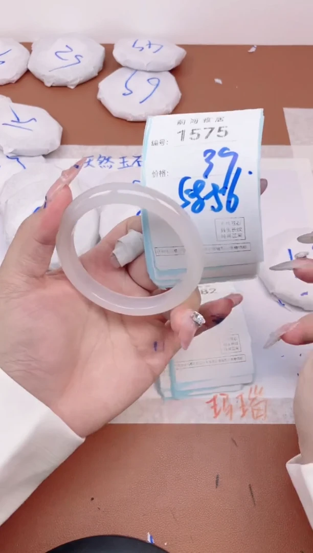 【闪购商品】玛瑙/玉髓手镯未镶嵌1585