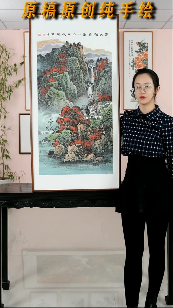 国画张现军《溪山雅居》纯手绘檀木框122*62厘米