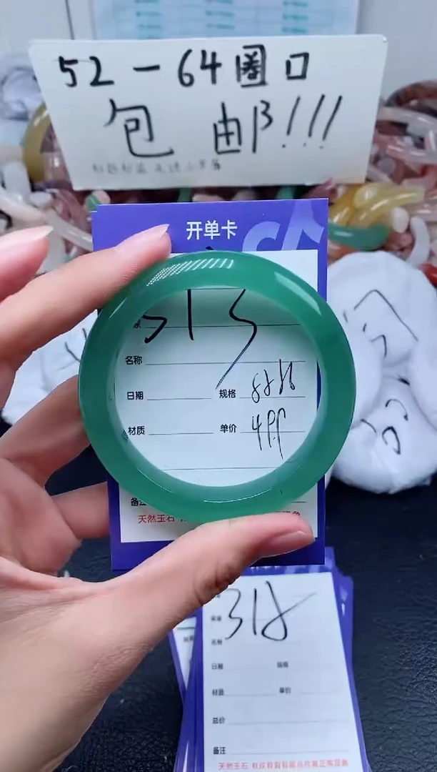 【闪购商品】石英质玉手镯未镶嵌313-55