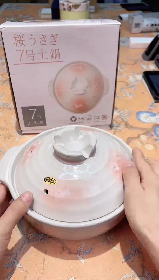 【闪购商品】瓷片415************