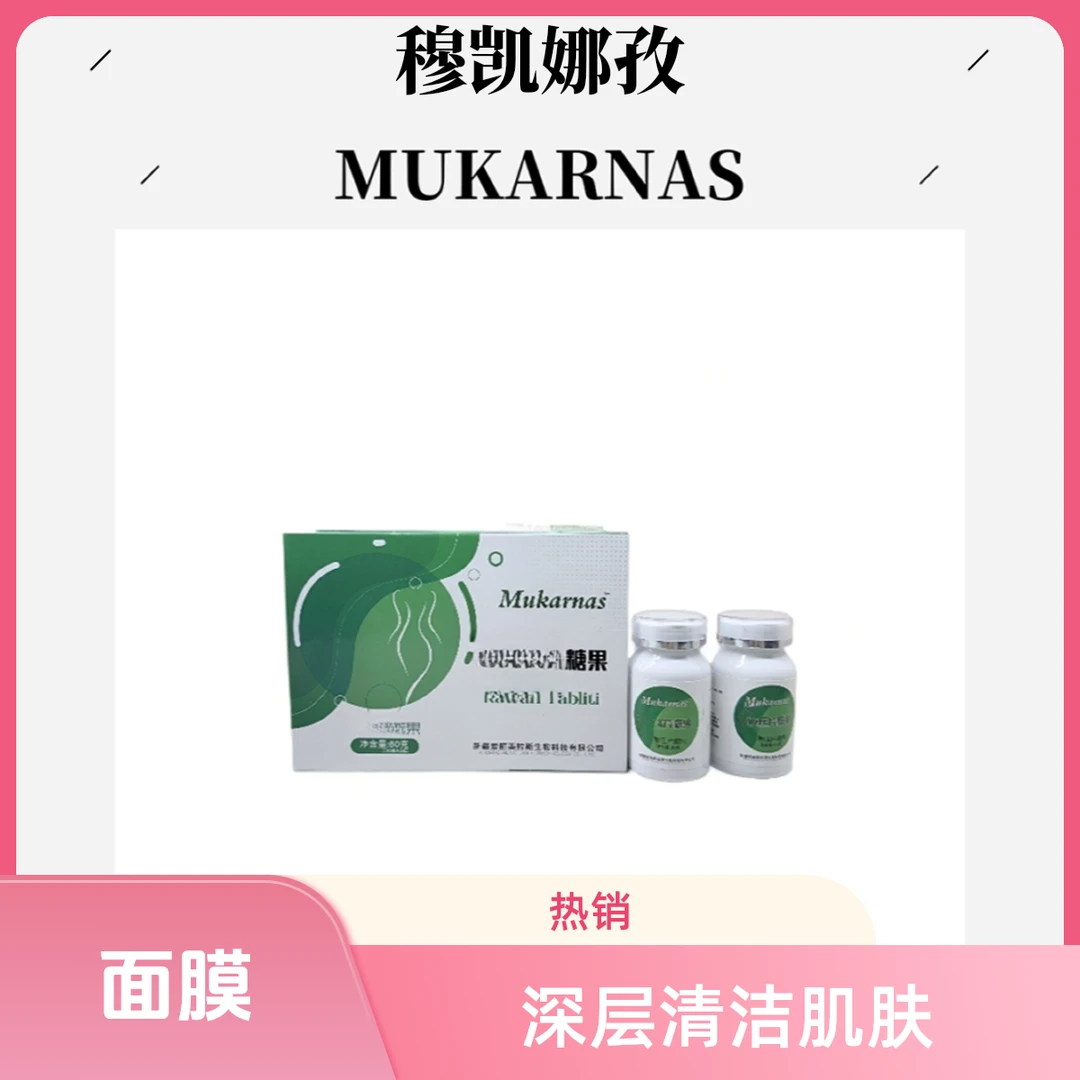 MUKARNAS RAWAN持久留水果套盒30g