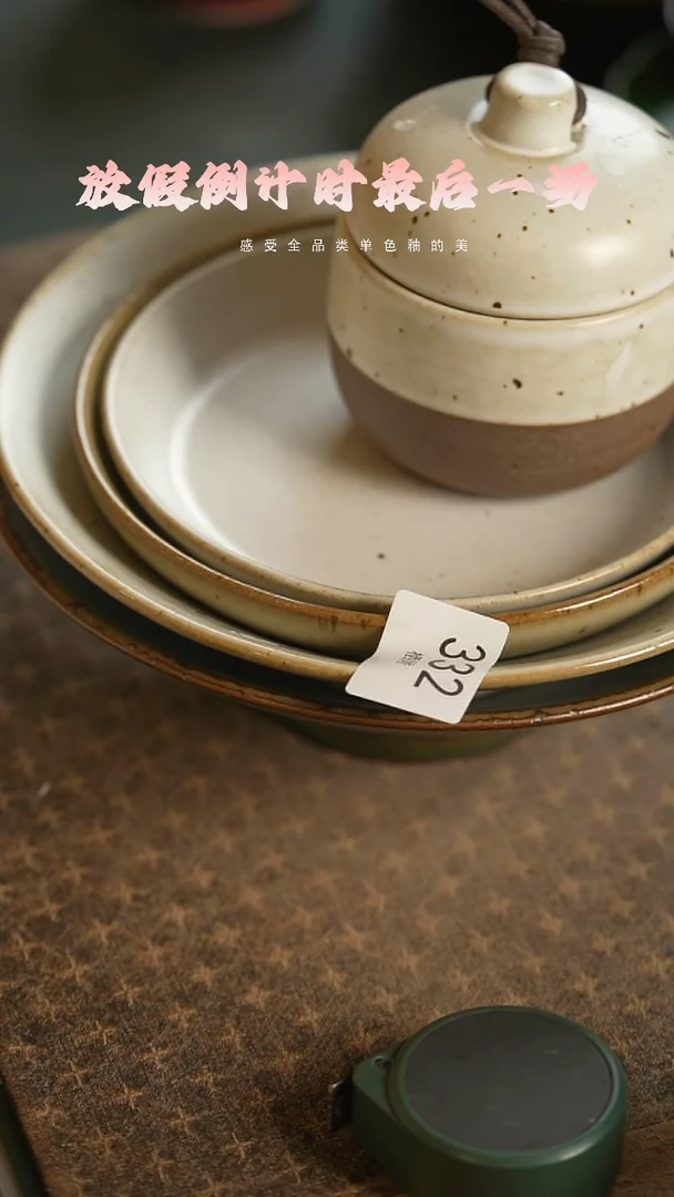 【闪购商品】陶栖居生活手工手作@@332