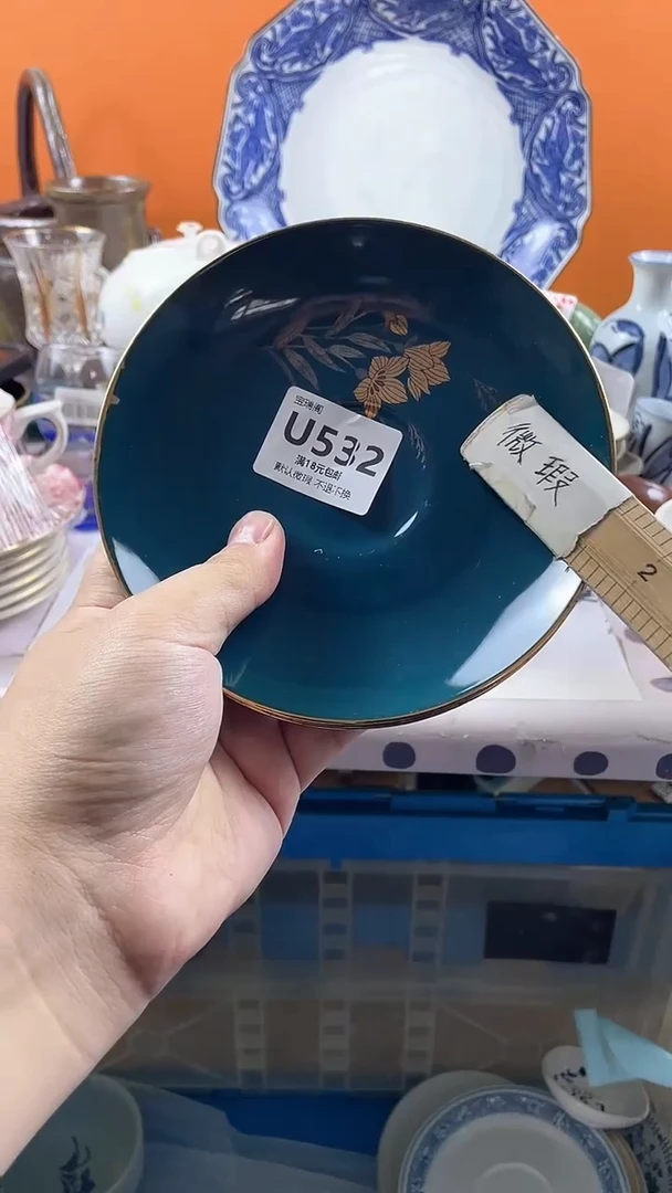 其他光***月默认微瑕，谨慎参拍U532