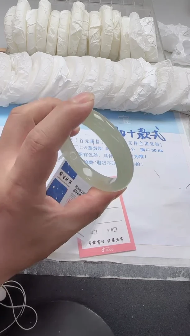 未镶嵌手镯石英质玉64-51.1