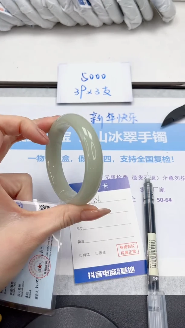 未镶嵌手镯石英质玉V126-58
