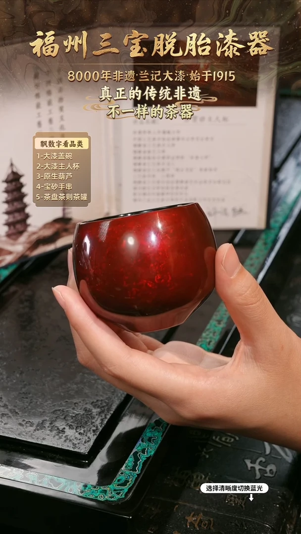 兰记手工漆器-一物一拍 以商品图片为主