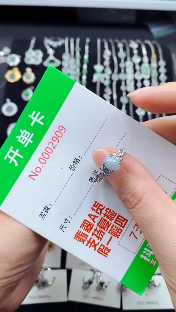 【闪购商品】翡翠戒指银S925镶嵌2909