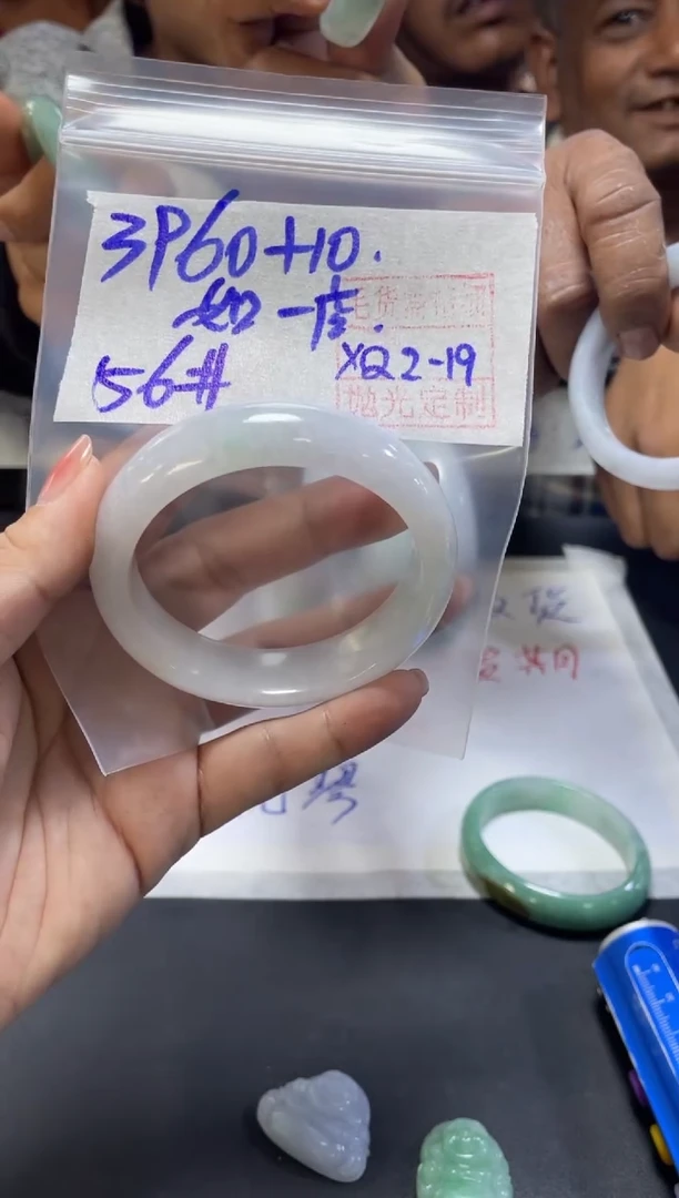 【闪购商品】定制翡翠未镶嵌如东+手镯56#3960元毛货需精细抛光