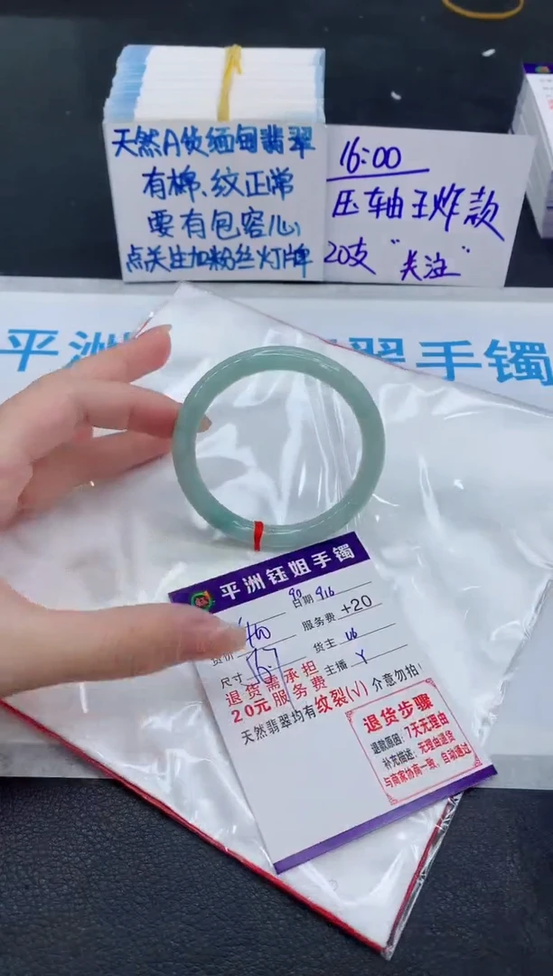 未镶嵌手镯翡翠11111111