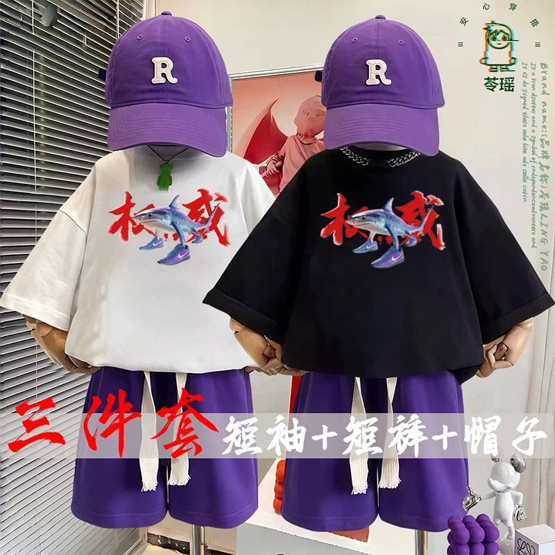 潮牌2025新款儿童夏季套装国外山海经男童短袖痞帅个性童装上衣服