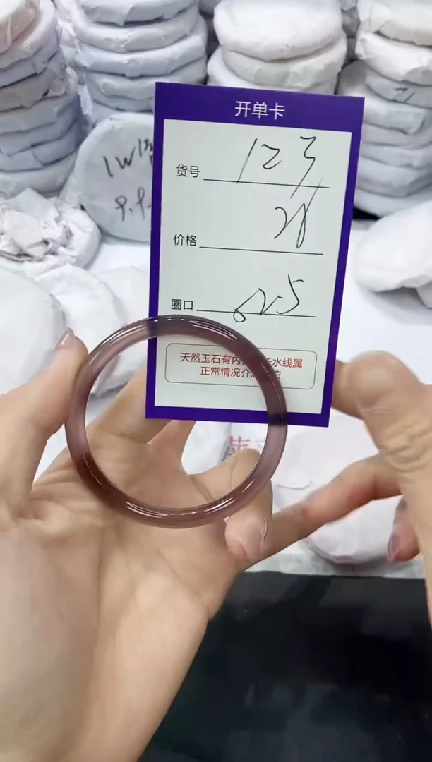 玛瑙/玉髓手镯未镶嵌123