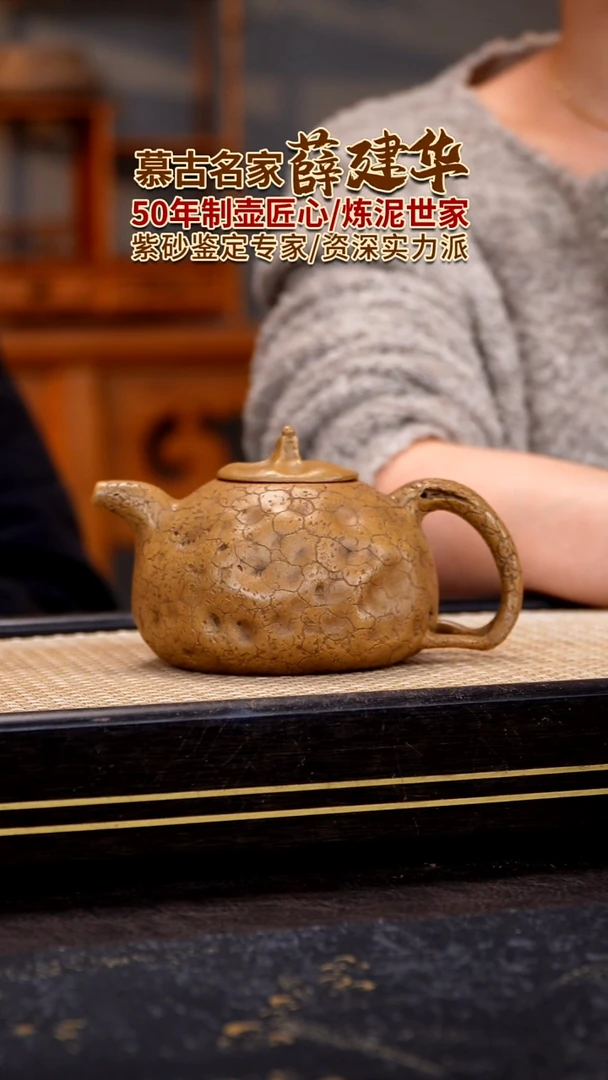 茶壶紫砂宜兴紫砂壶