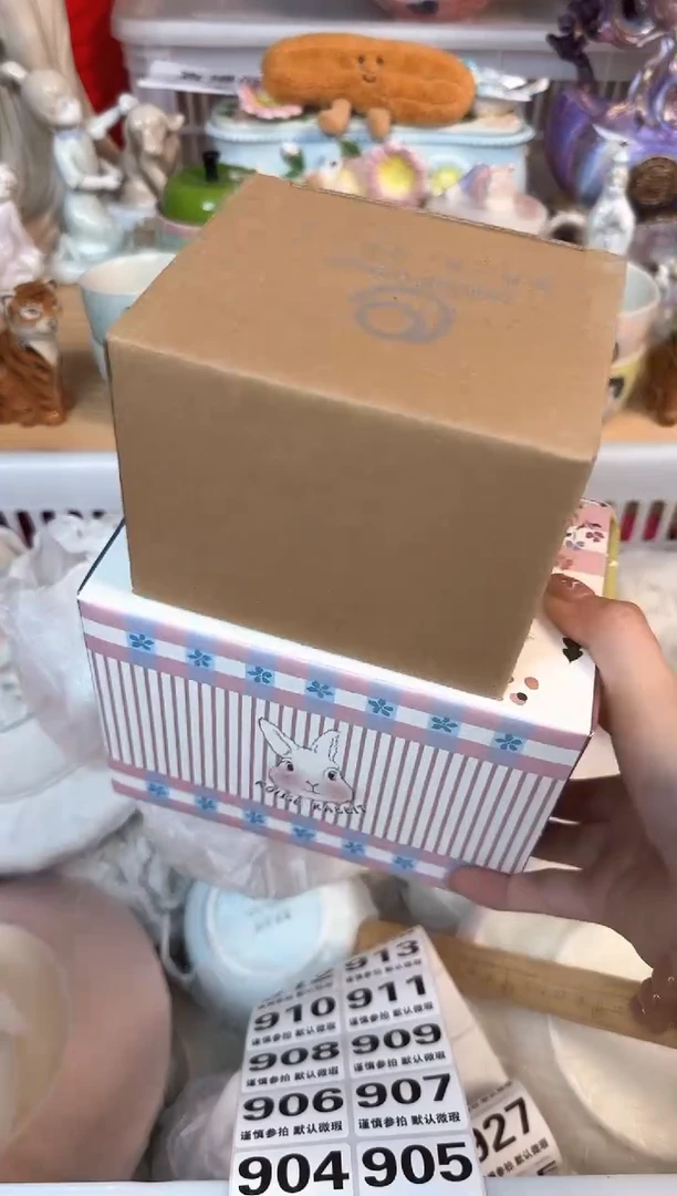 瓷片901默认微瑕15包邮库存1件