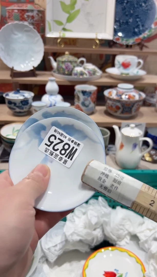 【闪购商品】瓷片当天凑满25米包邮W825
