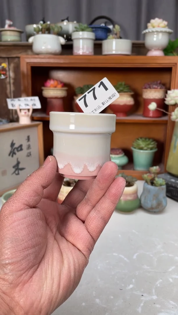 瓷片.?771小芳直播编号