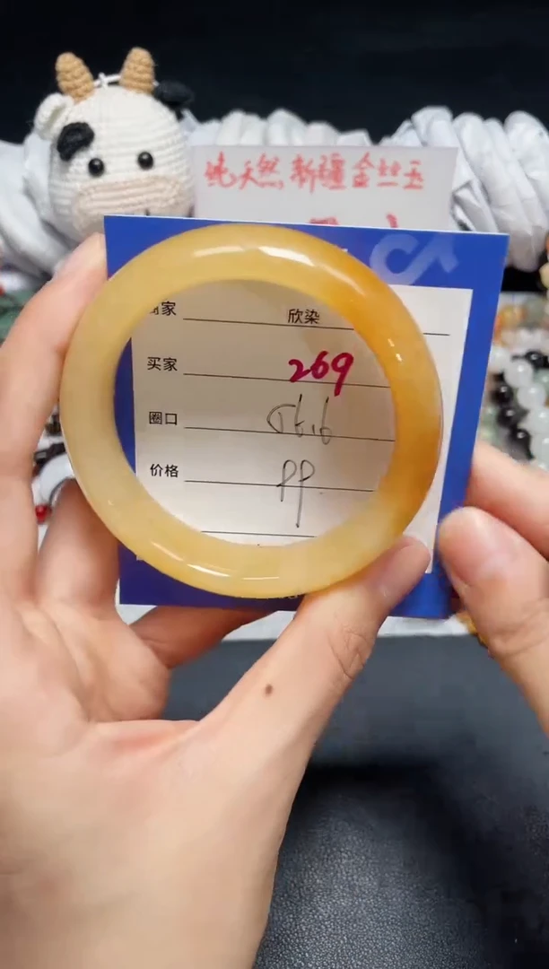 【闪购商品】石英质玉手镯未镶嵌269