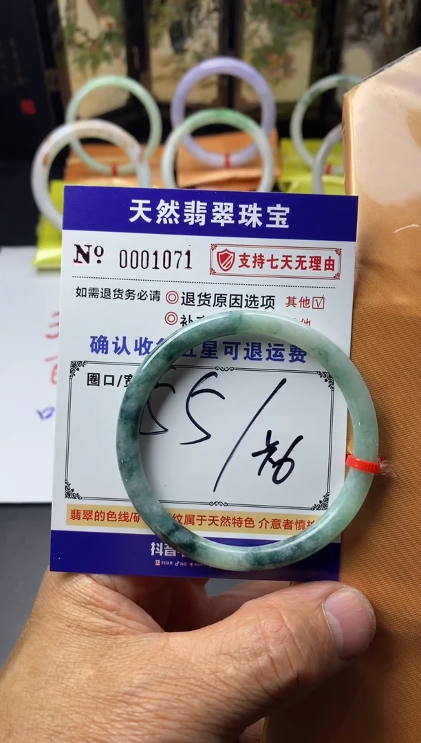 未镶嵌手镯翡翠叮当镯公主镯美人条手镯大放漏