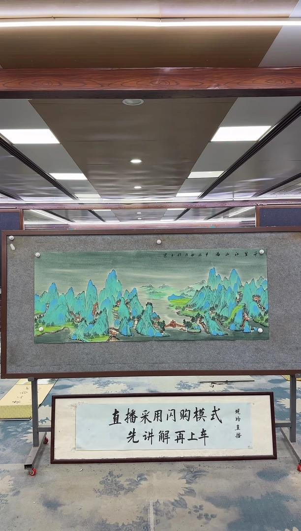 国画W-张伦玉-小六尺-山水国画