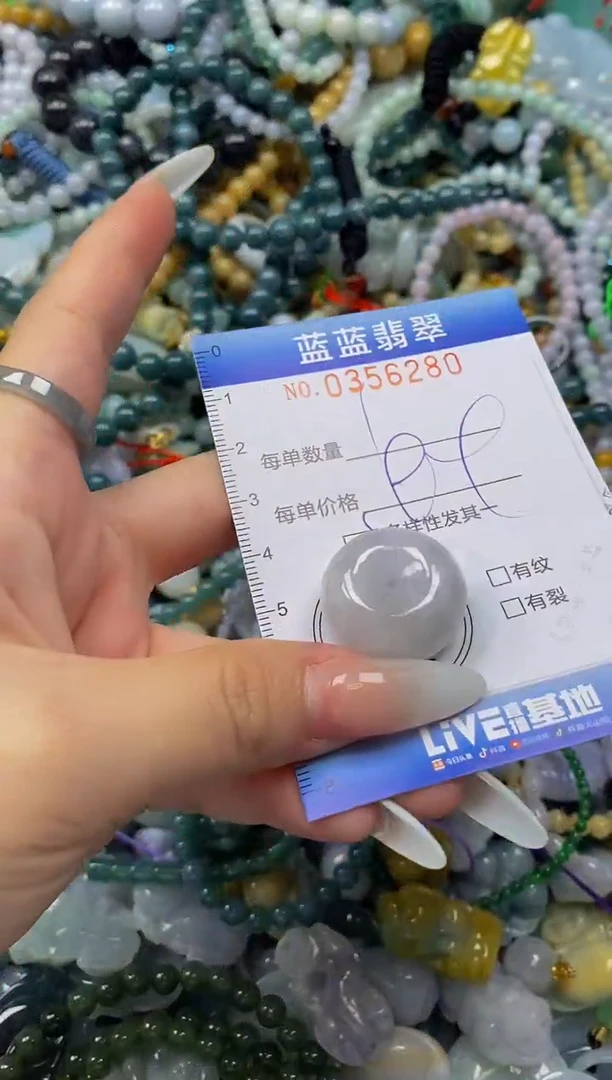 颈饰未镶嵌翡翠闪购0356280