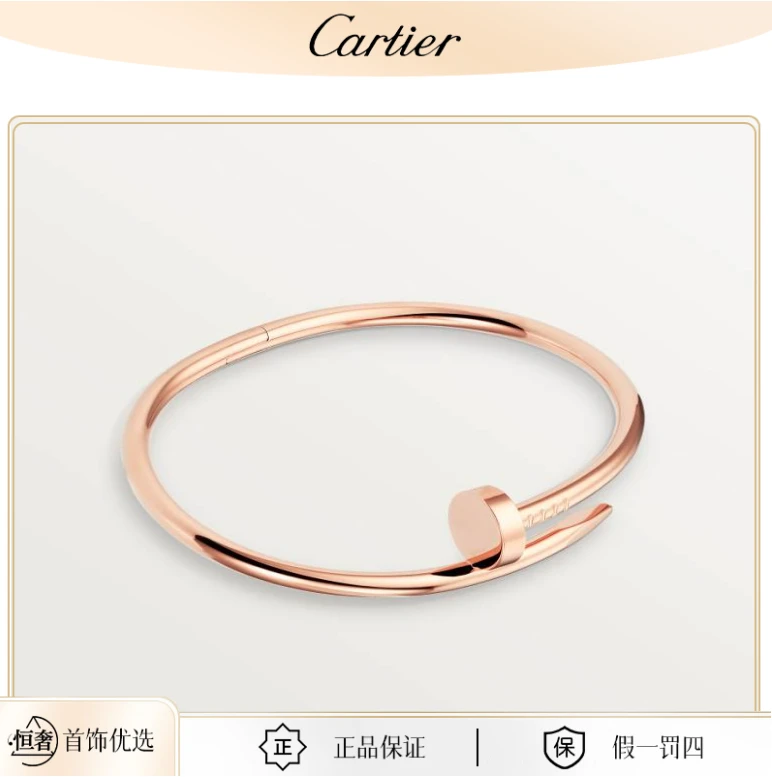 99新 Cartier/卡地亚 18K玫瑰金宽版钉子无钻手镯