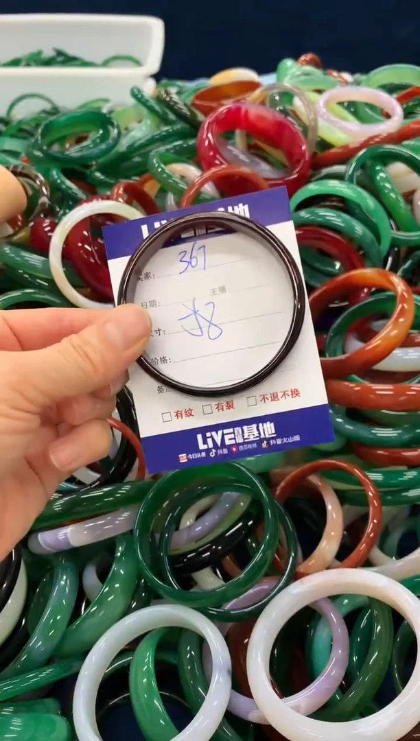 手镯玛瑙/玉髓未镶嵌367