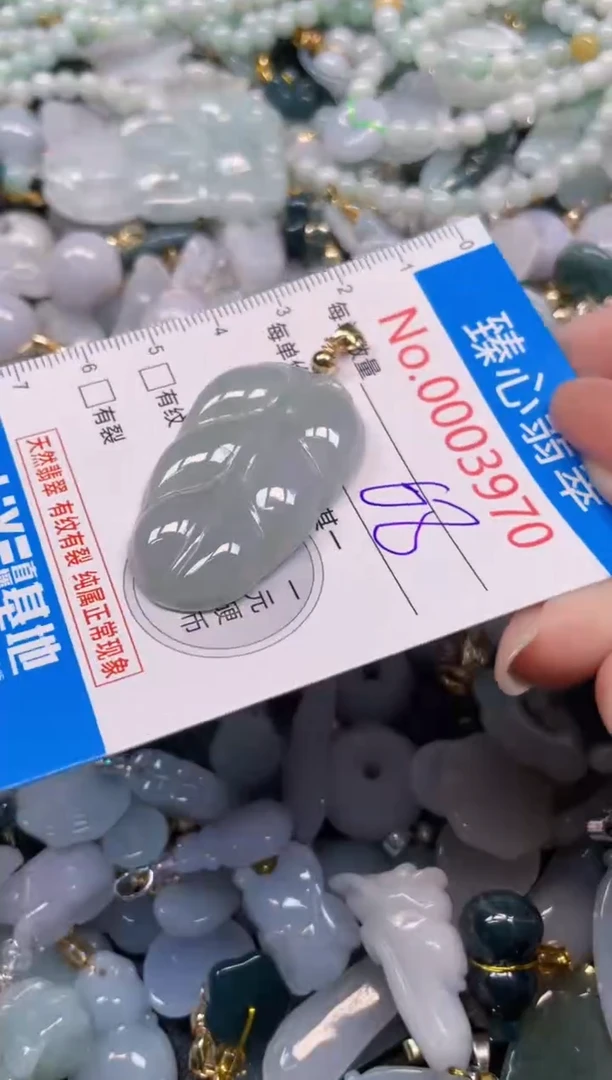 颈饰未镶嵌翡翠3970