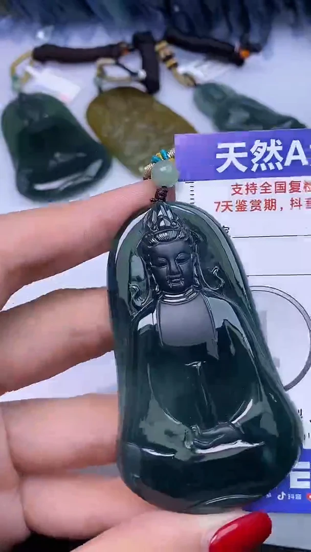 颈饰未镶嵌翡翠