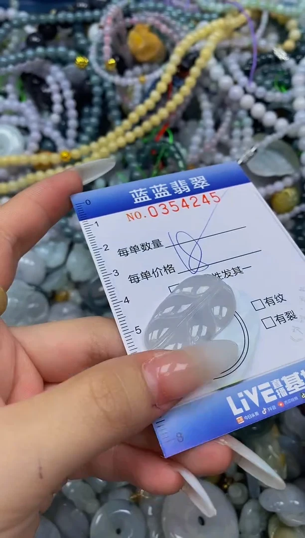 颈饰未镶嵌翡翠闪购0354245