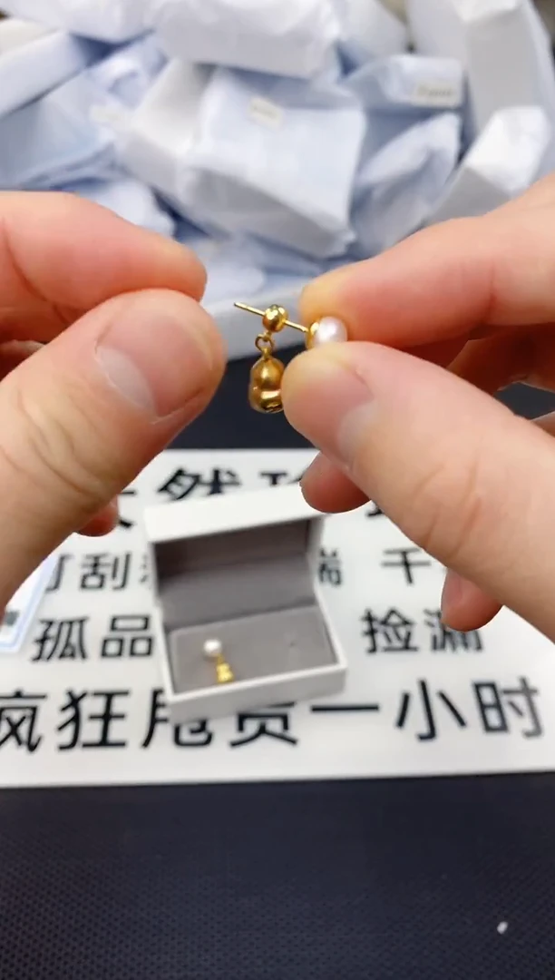 未镶嵌耳饰淡水珍珠ED1053