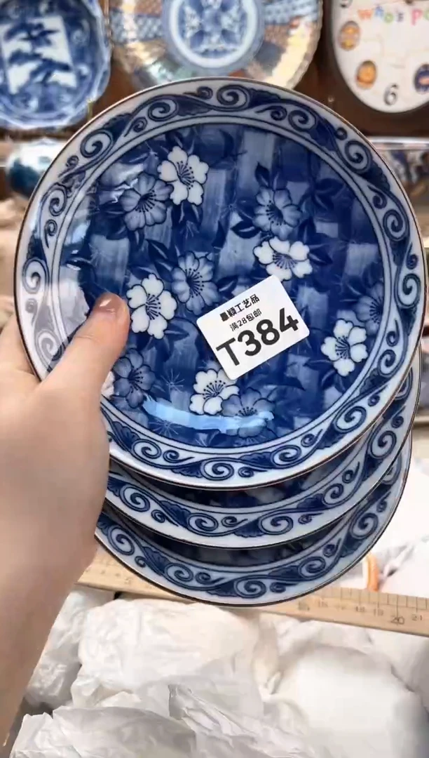 瓷片七***3384T 杯子 盘子 碗