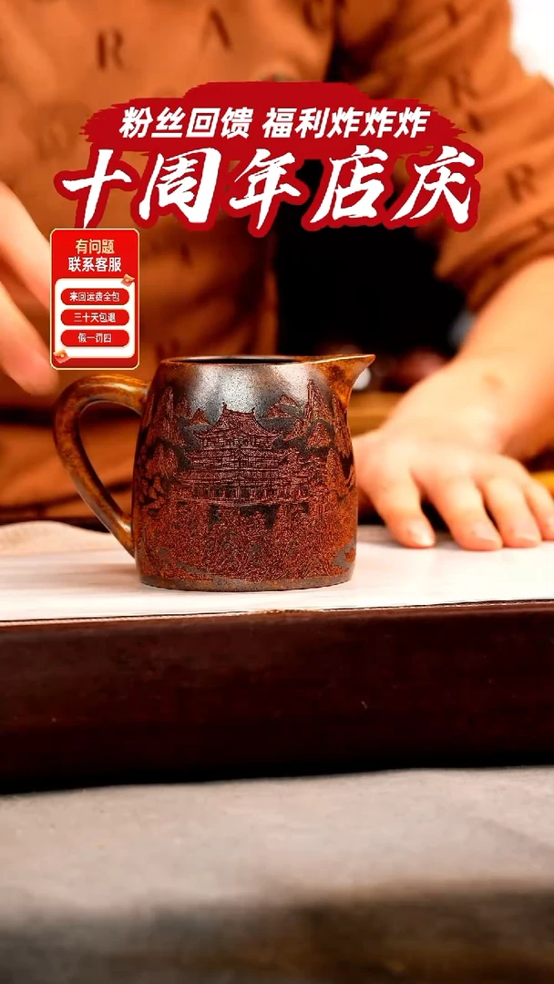 茶壶紫砂龙骨金砂 公道杯
