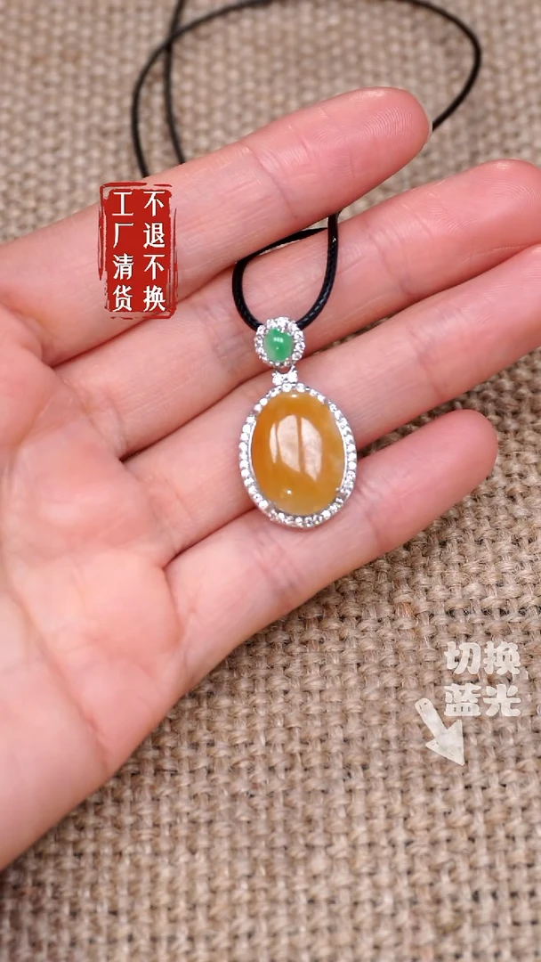 【闪购商品】翡翠挂件银S925镶嵌35工厂抛货 不退不换 瑕疵