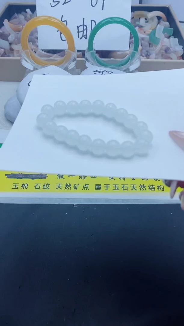 【闪购商品】石英质玉手镯未镶嵌卡10白手串.