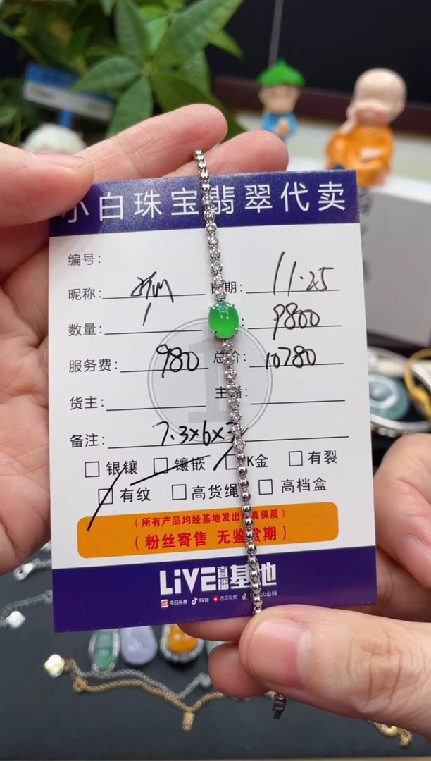 吊坠(不含链)18K金镶嵌翡翠孤**赏吊坠