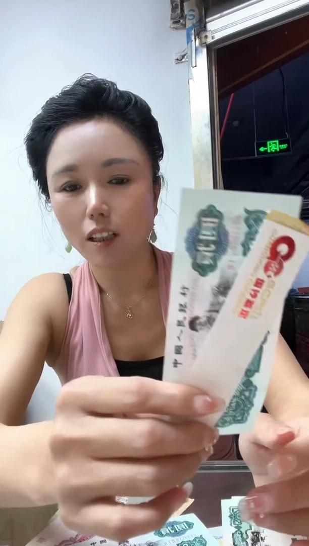古币 车工 倒置号 9991198