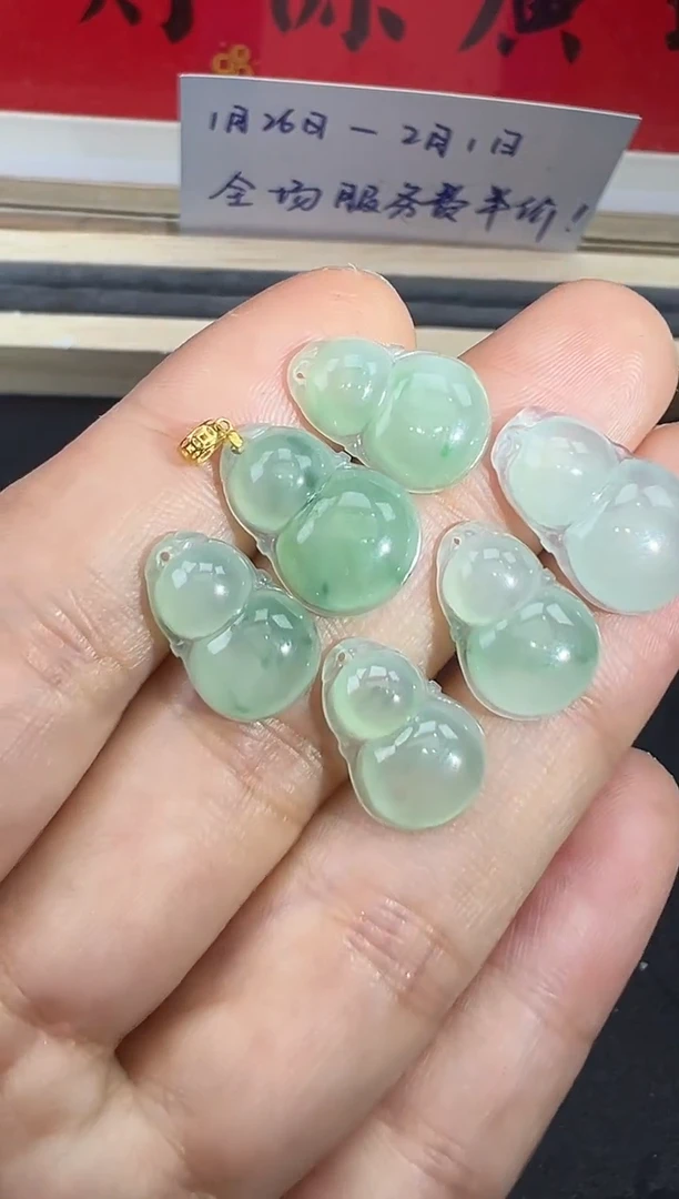 【闪购商品】翡翠吊坠(不含链)18K金镶嵌葫芦多样性发货1件