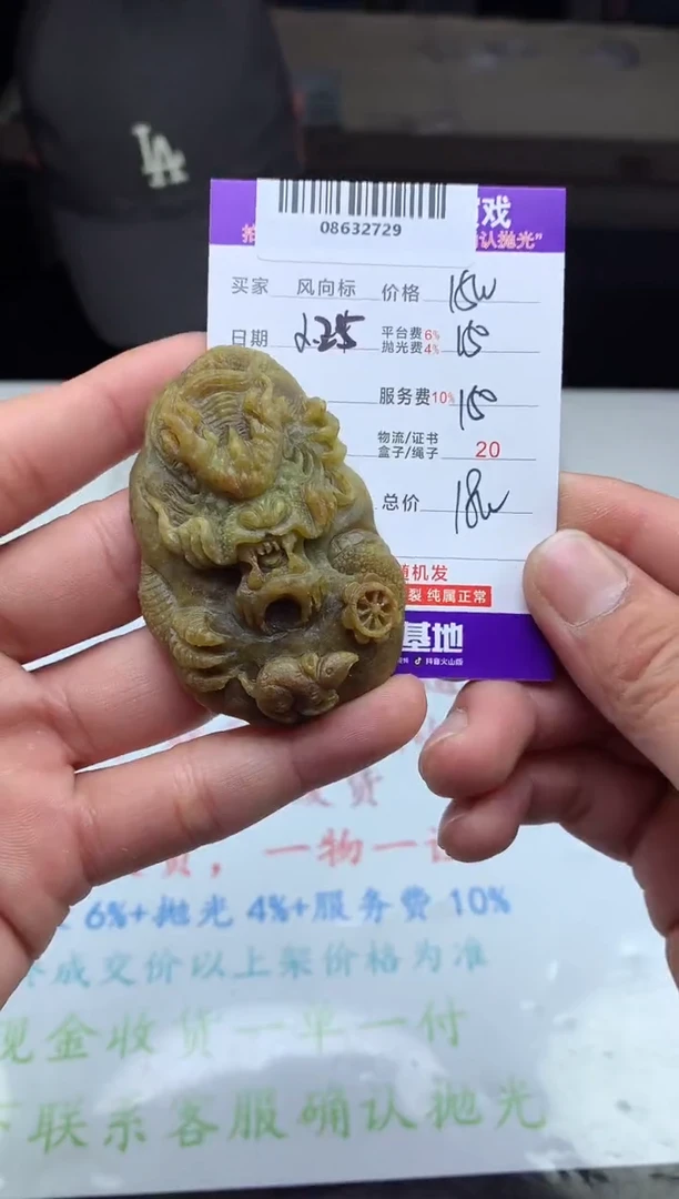 【闪购商品】定制翡翠未镶嵌天然A货翡翠（拍一发一）